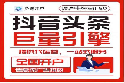 360信息流广告在医疗行业的创新应用