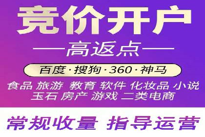 百度推广开户后如何提升广告效果？——以某企业为例
