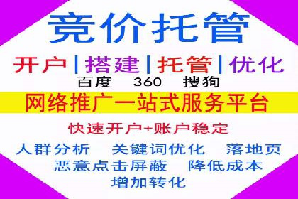 渠道开户返点案例：从零到一的突破