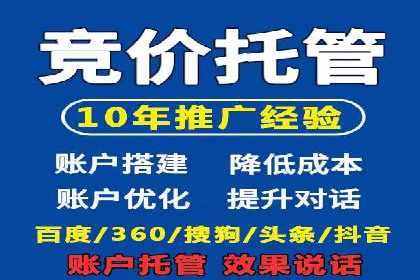 案例分享：百度信息流开户成功经验