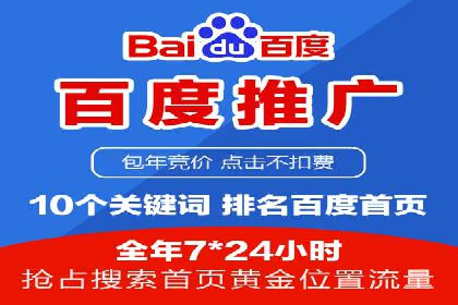 案例分享：SEM公司助力企业实现高效推广