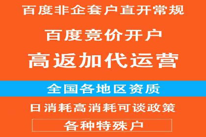 百度推广内容营销，实战案例分享
